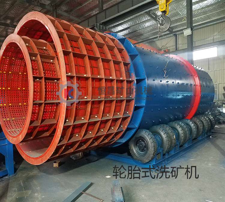 圓筒洗(xǐ)礦機