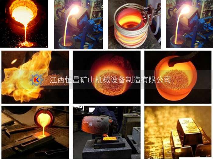 高頻感（gǎn）應熔（róng）煉爐